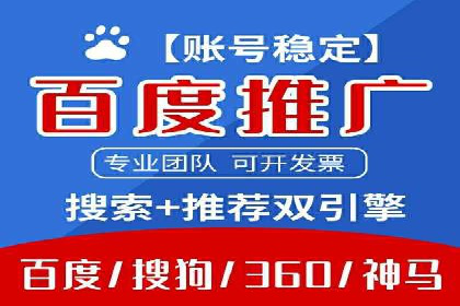 竞价广告与网络推广：如何实现精准营销