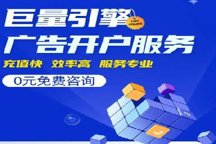 信息流代运营案例：打造爆款产品