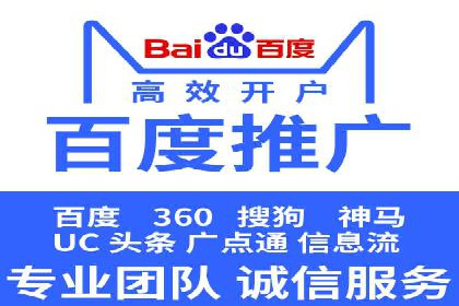 案例分享：百度竞价排名助力企业抢占市场份额