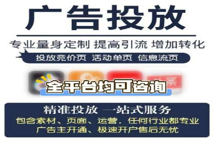 某公司sem代运营之旅：从失败到成功的转变